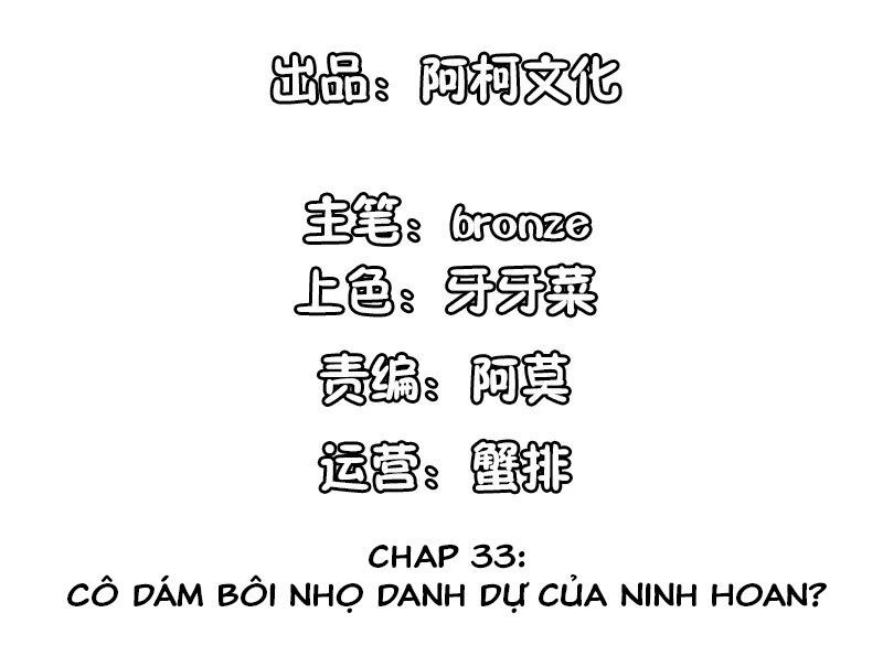 Cẩm Tú Trùng Sinh: Chào Buổi Sáng Phó Thái Thái Chapter 33 - Trang 2