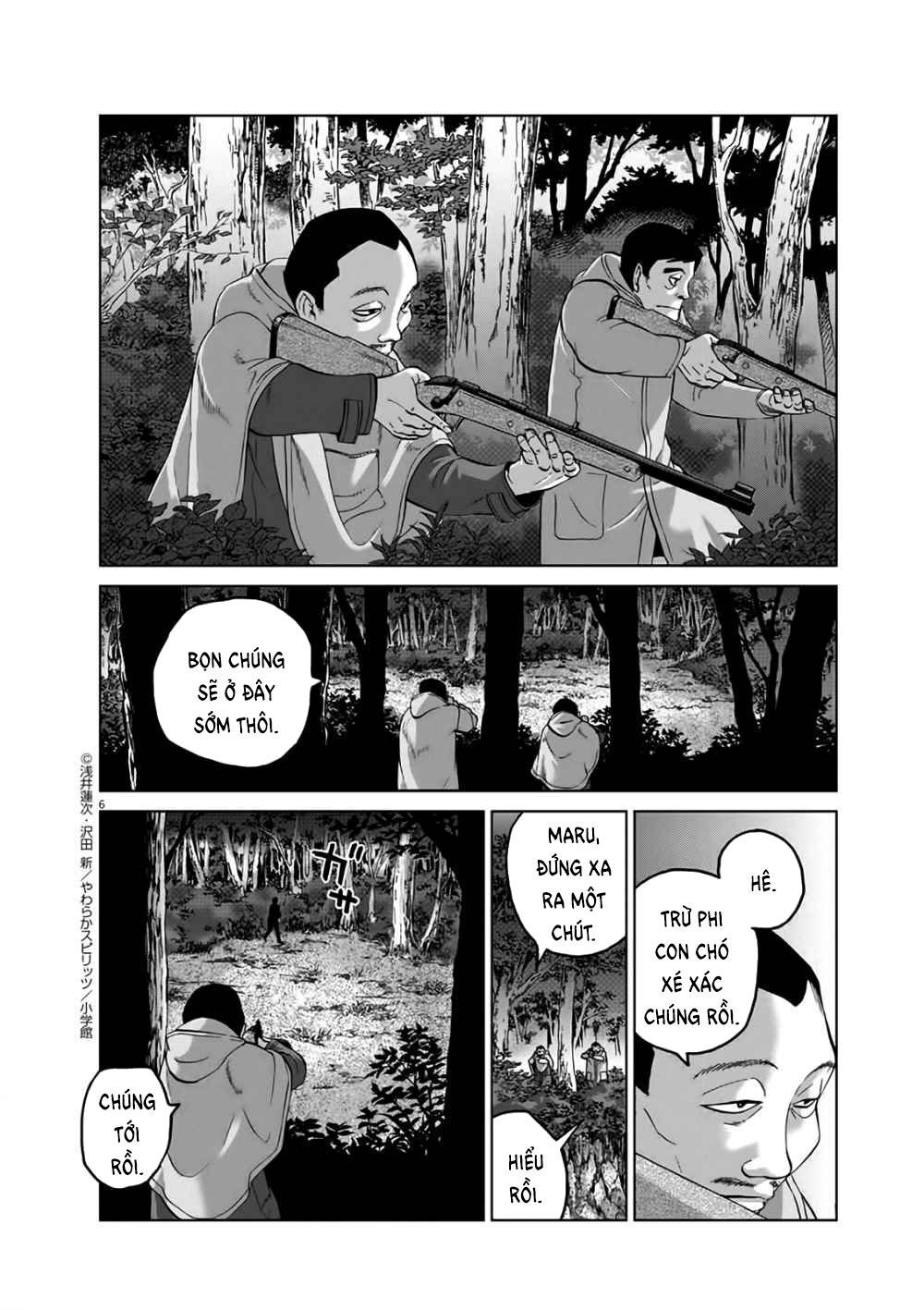 Hành Vi Bạo Ngược Chapter 12.6 - Trang 2