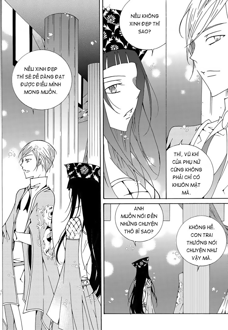 Tale Of Felluah Chapter 77 - Trang 2