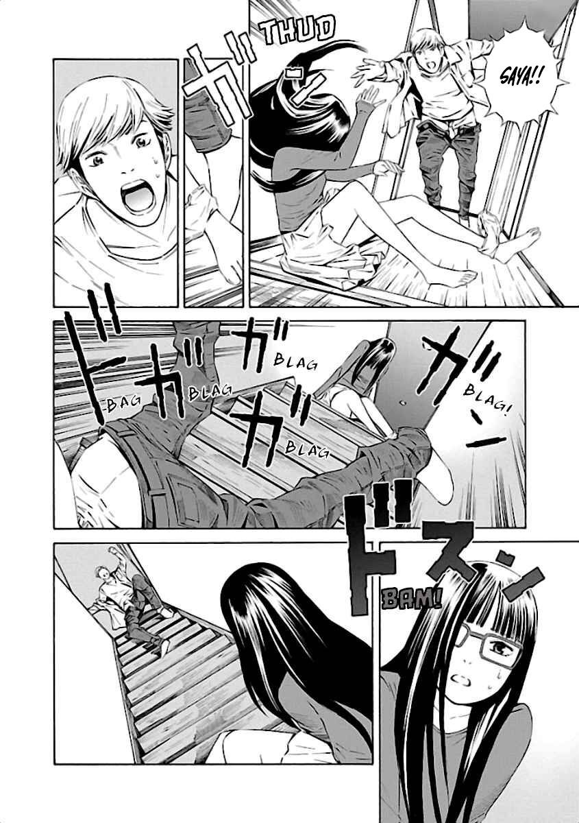 School Ningyo Chapter 32 - Trang 2