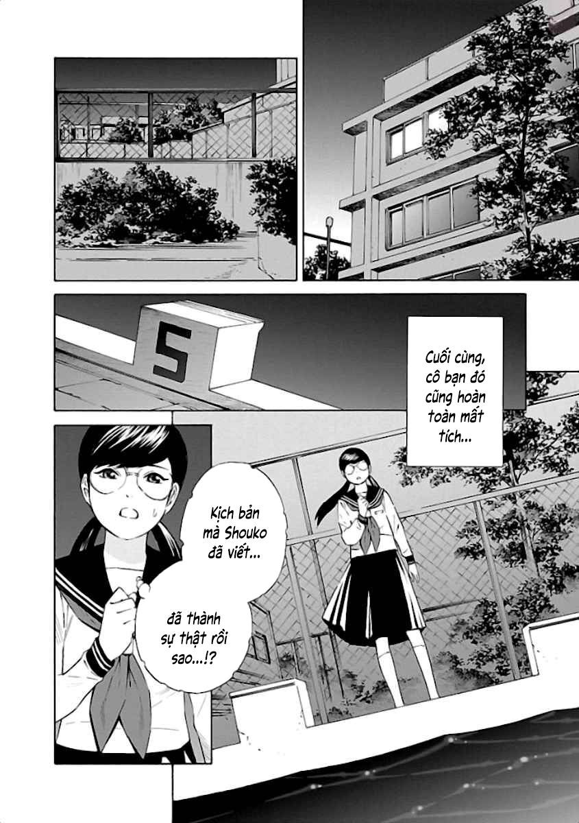 School Ningyo Chapter 31 - Trang 2