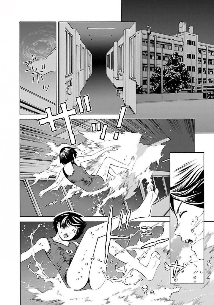 School Ningyo Chapter 31 - Trang 2