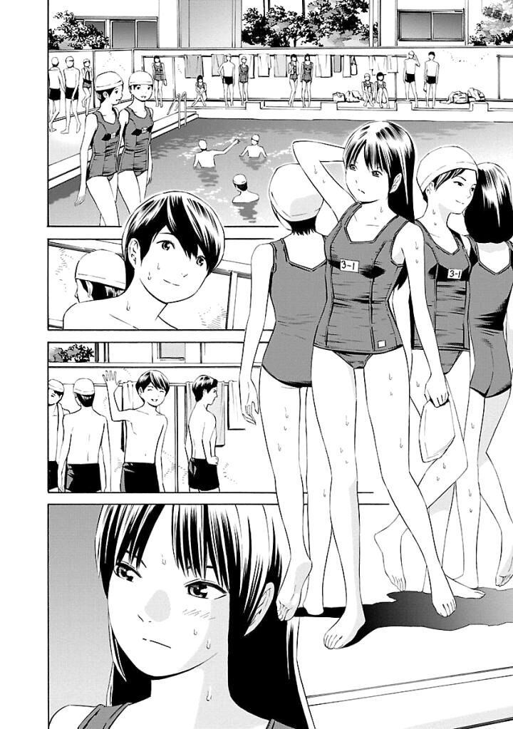 School Ningyo Chapter 28 - Trang 2