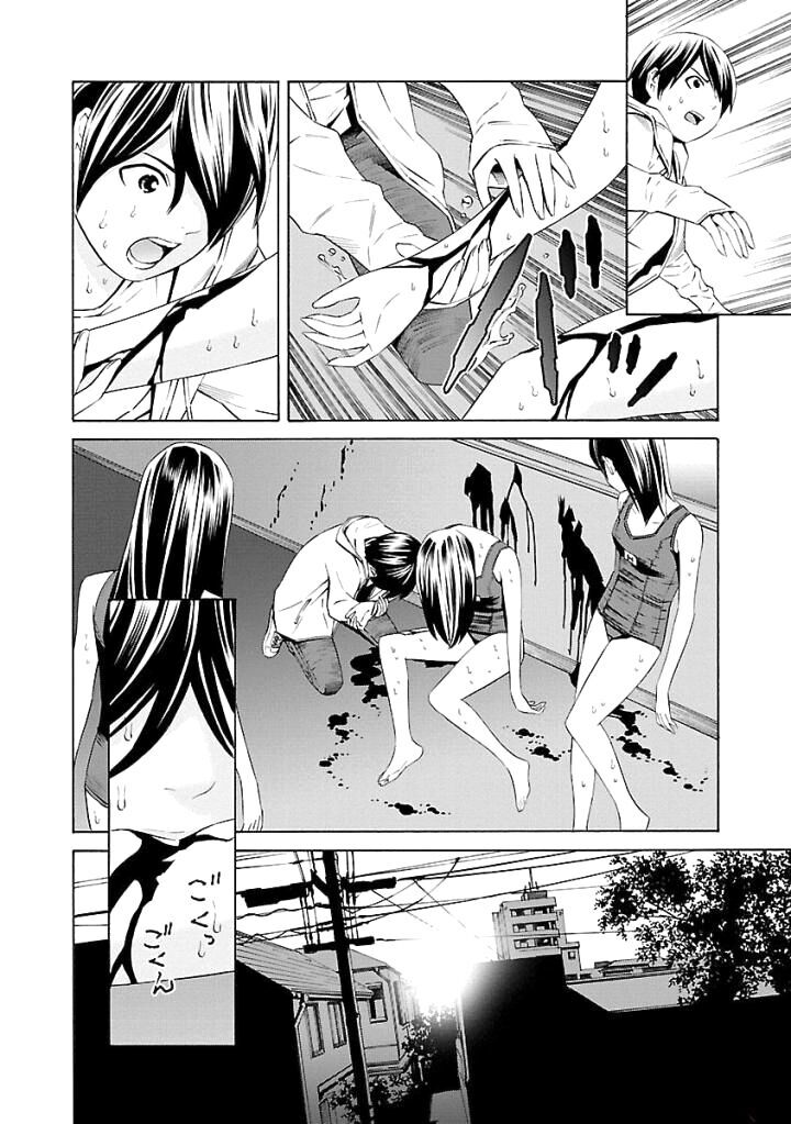 School Ningyo Chapter 27 - Trang 2