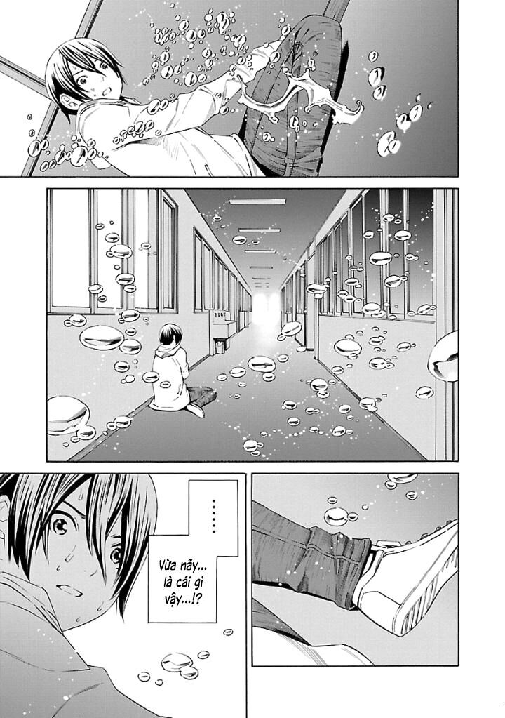 School Ningyo Chapter 27 - Trang 2