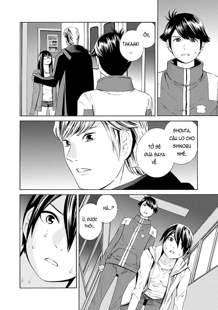 School Ningyo Chapter 27 - Trang 2