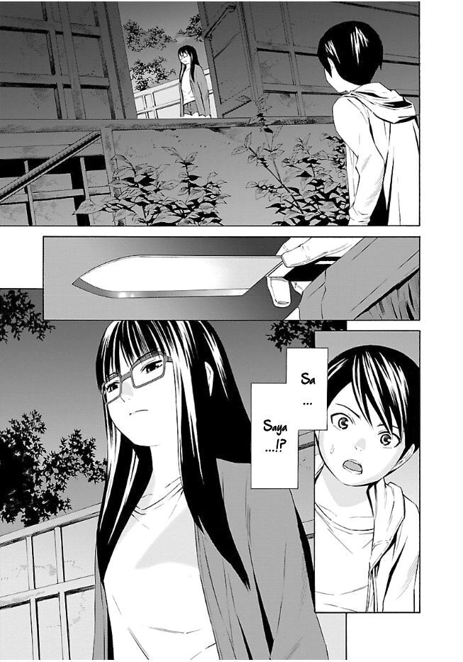 School Ningyo Chapter 23 - Trang 2