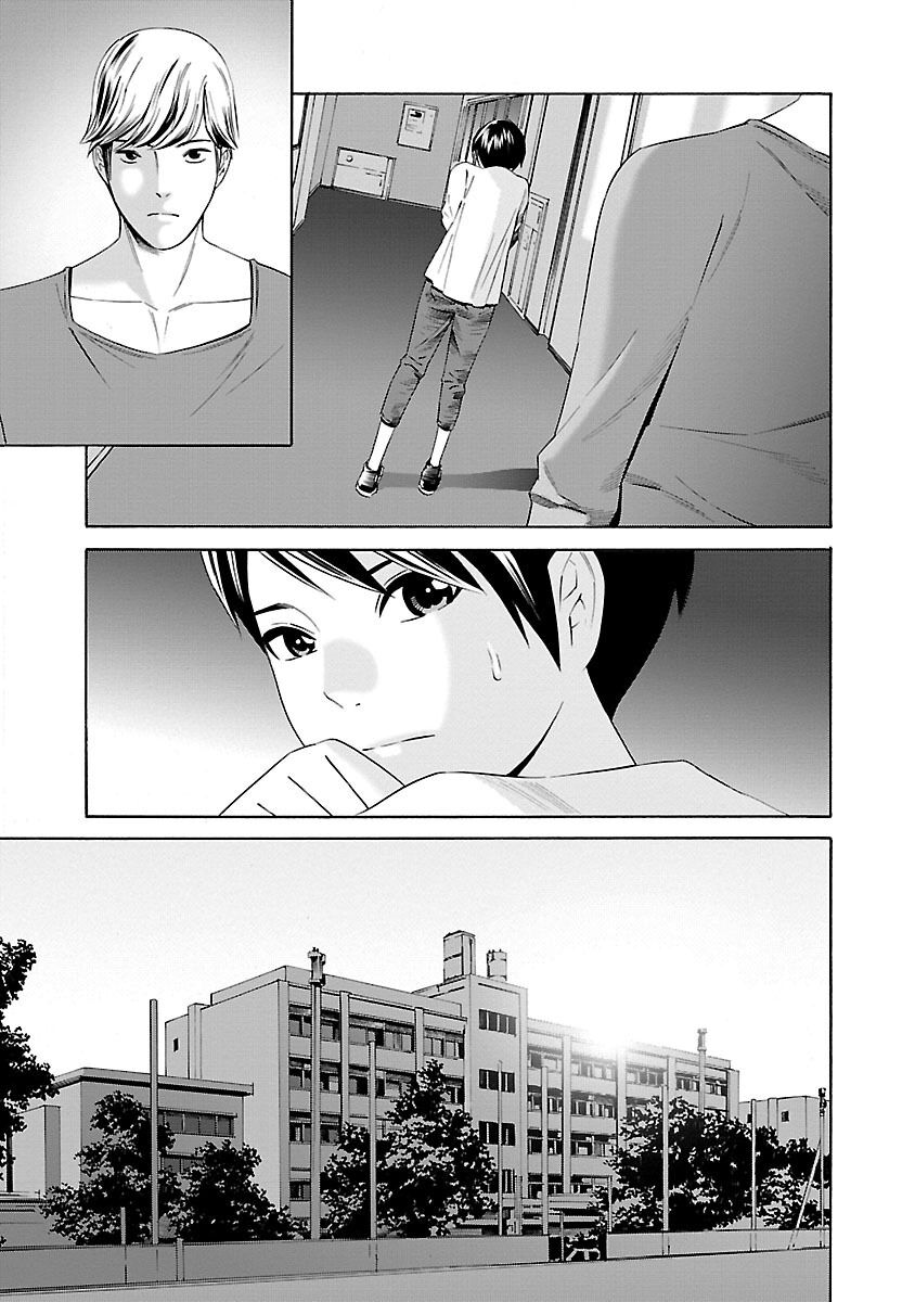 School Ningyo Chapter 20 - Trang 2