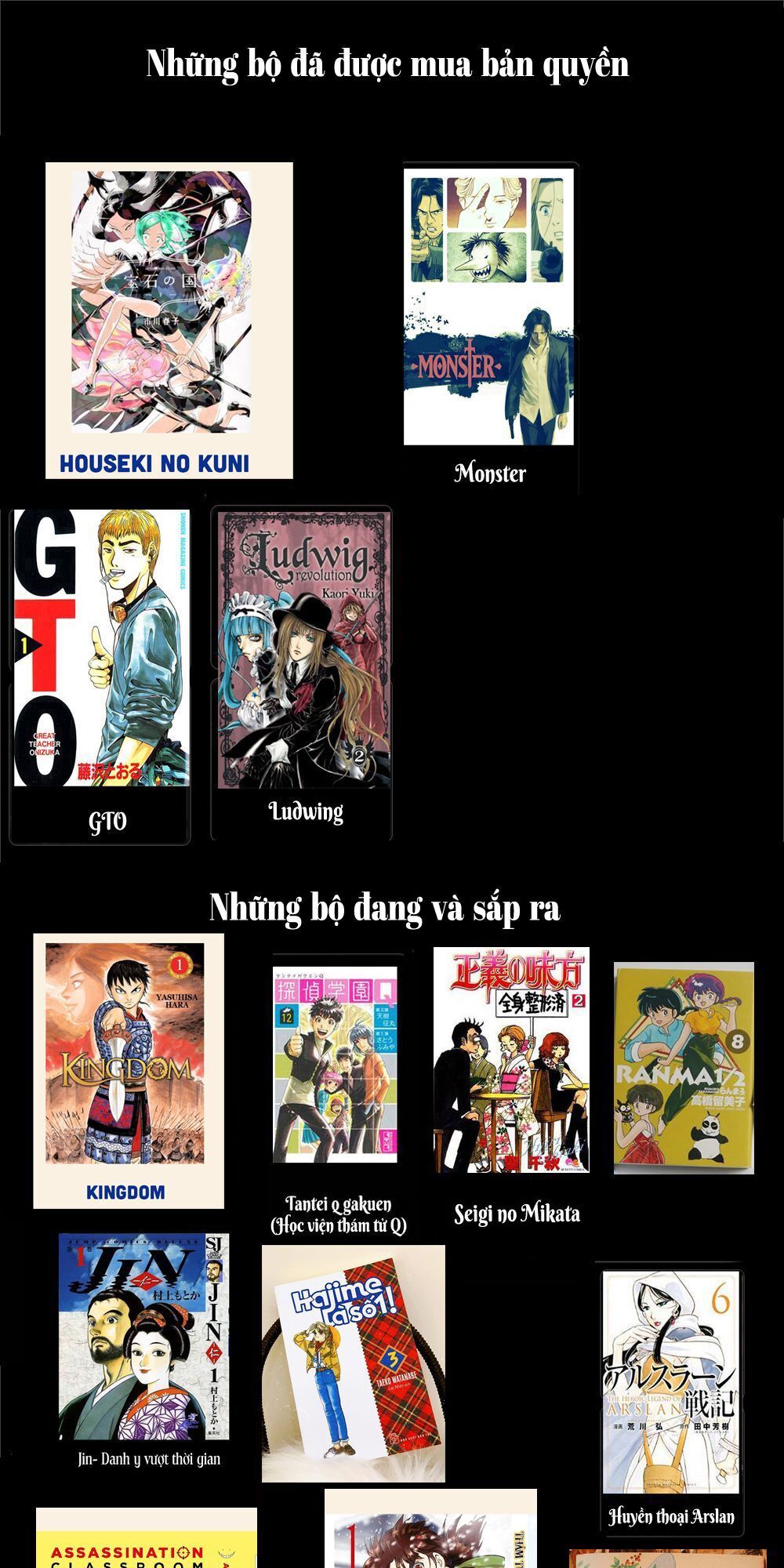 School Ningyo Chapter 18 - Trang 2