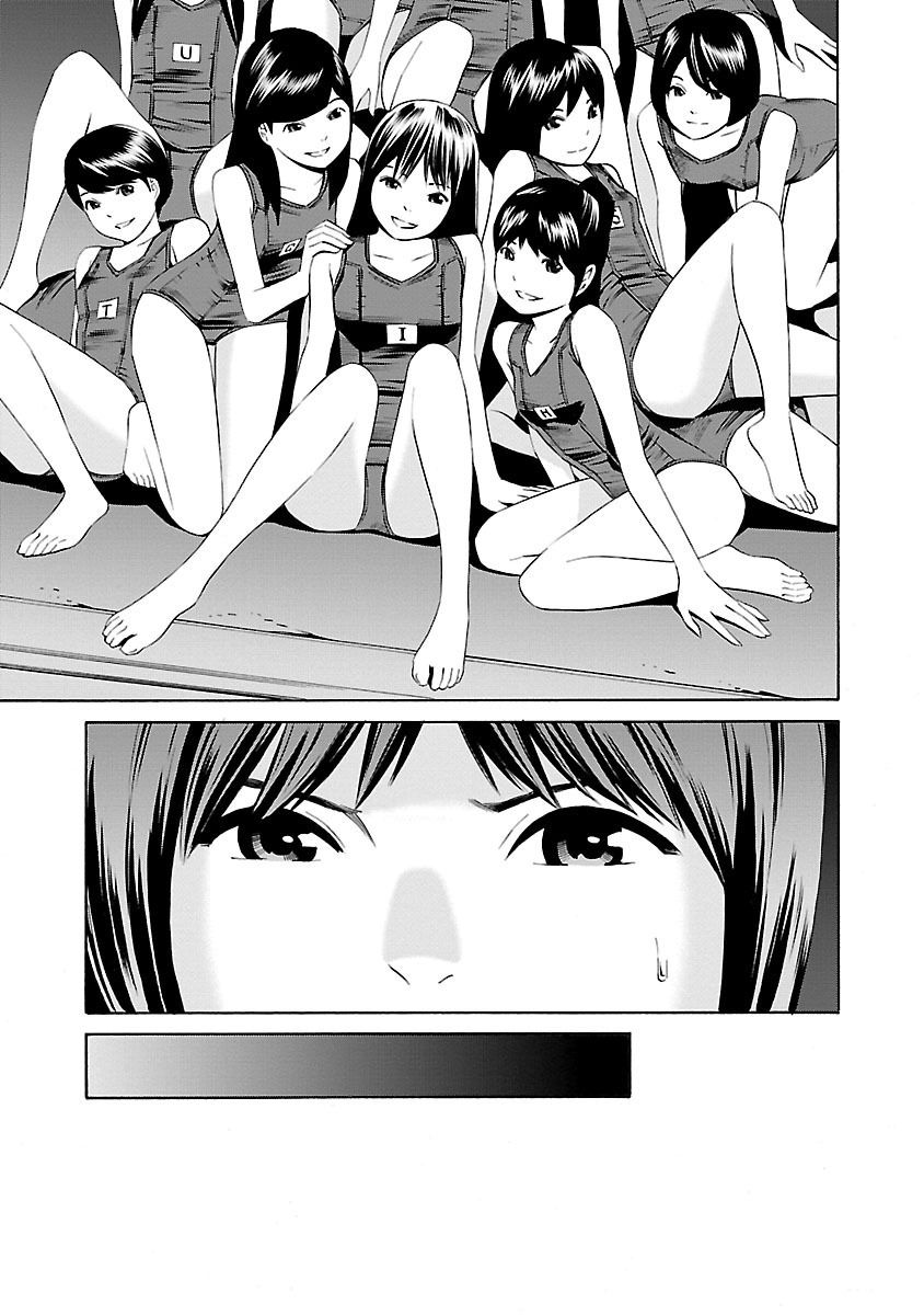 School Ningyo Chapter 17 - Trang 2