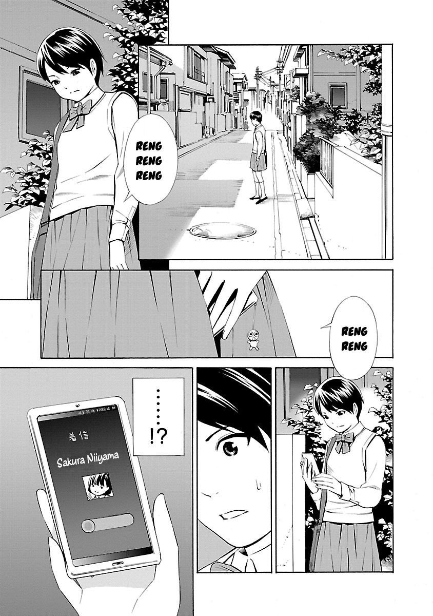 School Ningyo Chapter 16 - Trang 2