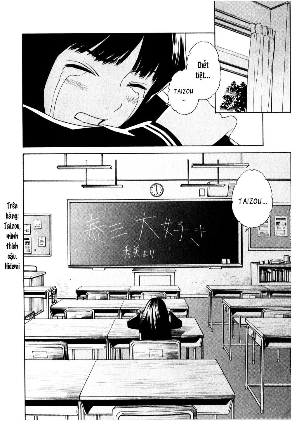 School Ningyo Chapter 14 - Trang 2