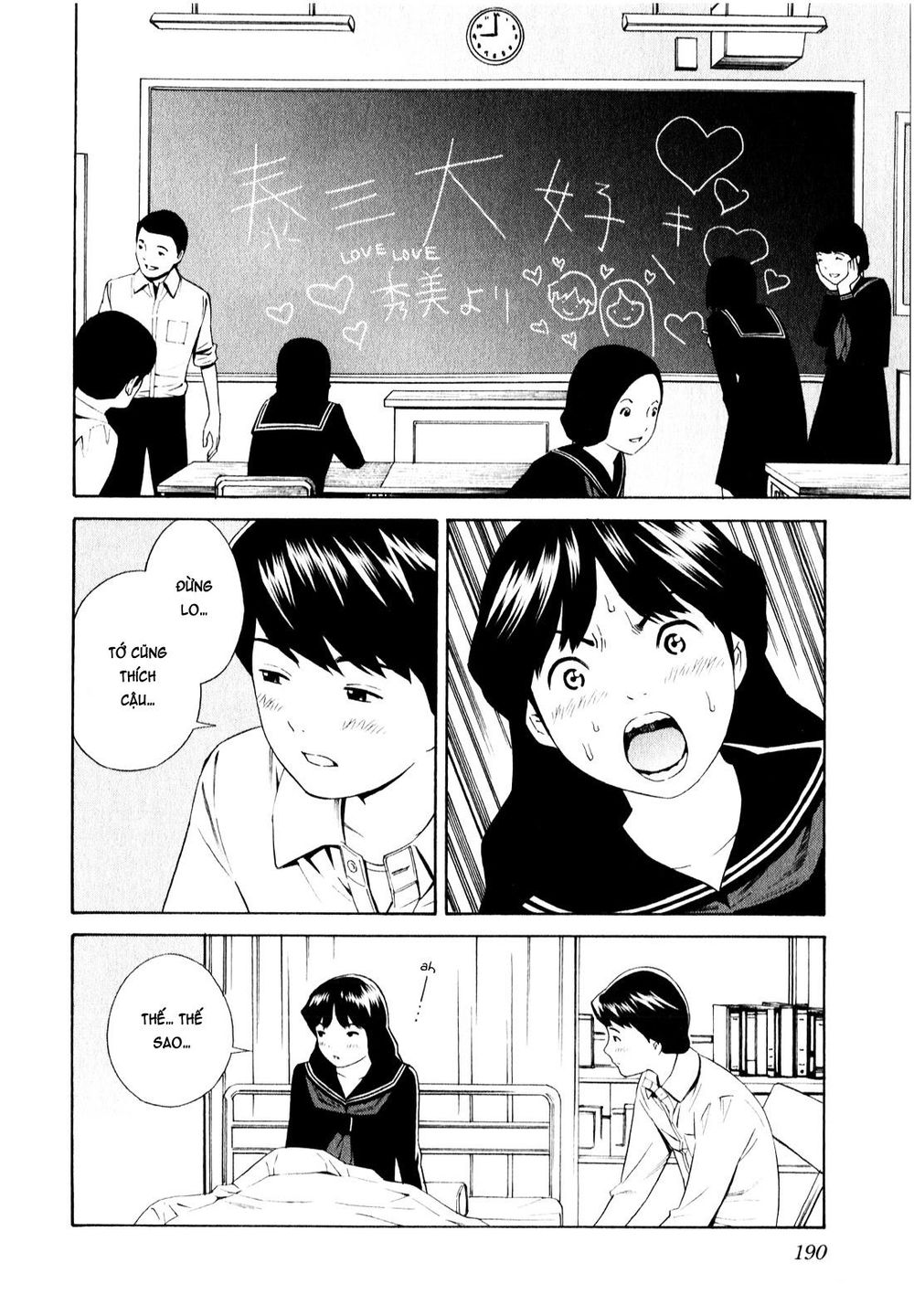 School Ningyo Chapter 14 - Trang 2