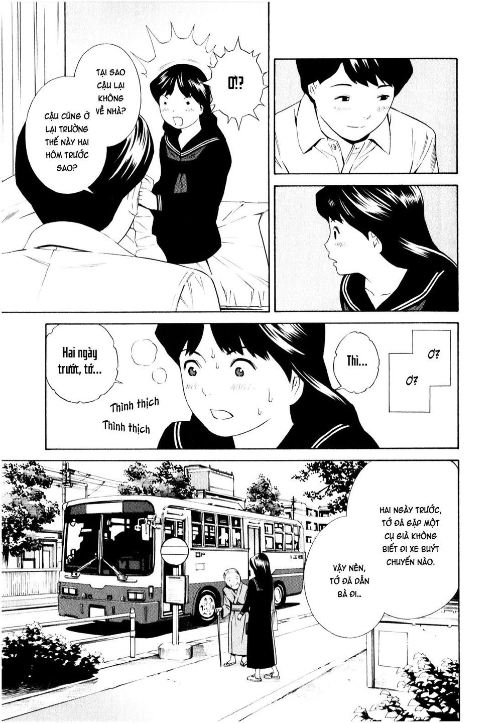 School Ningyo Chapter 14 - Trang 2