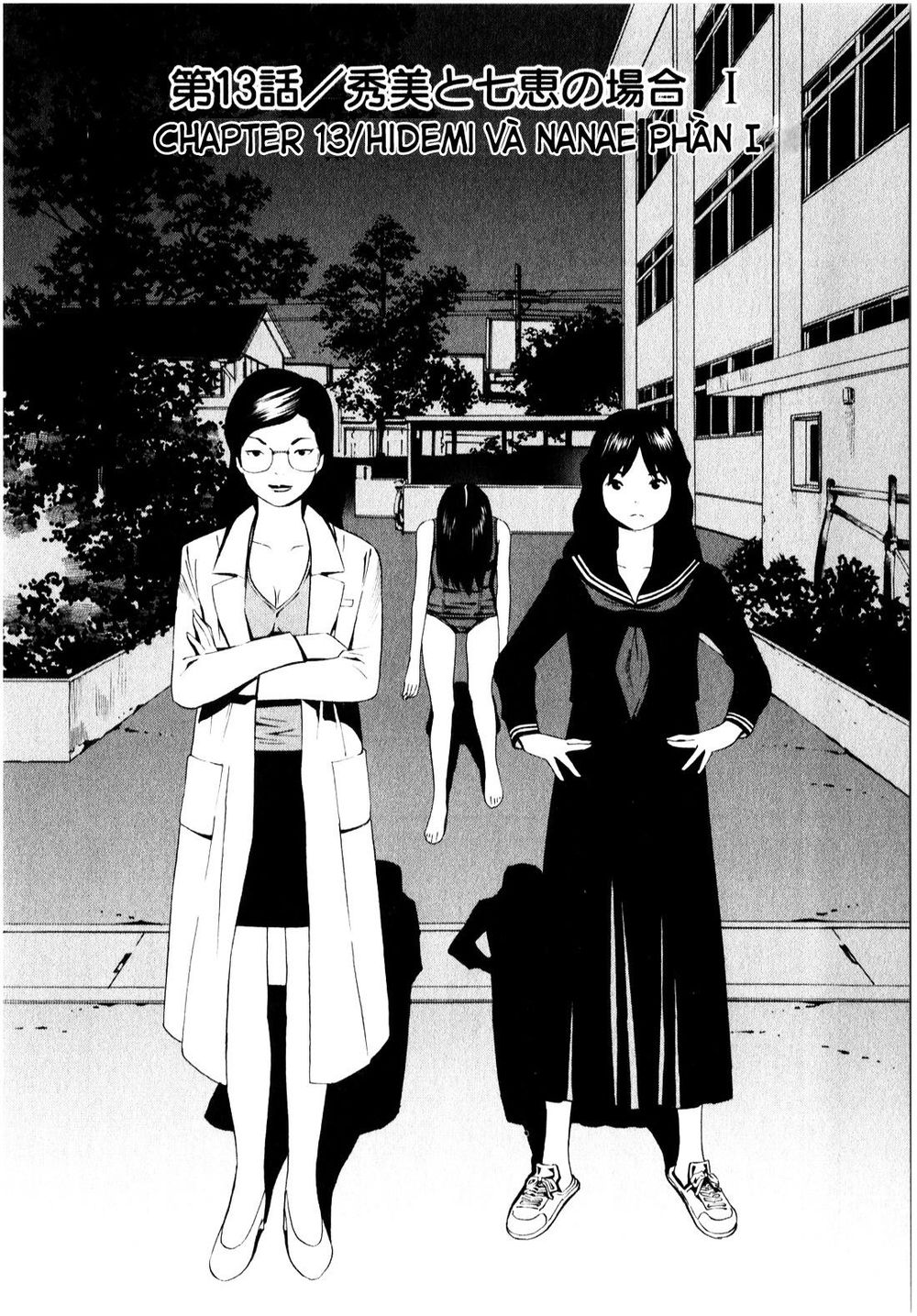 School Ningyo Chapter 13 - Trang 2