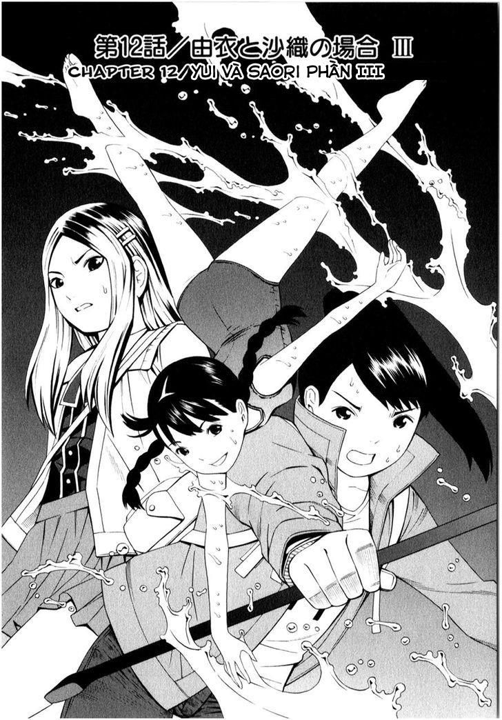 School Ningyo Chapter 12 - Trang 2