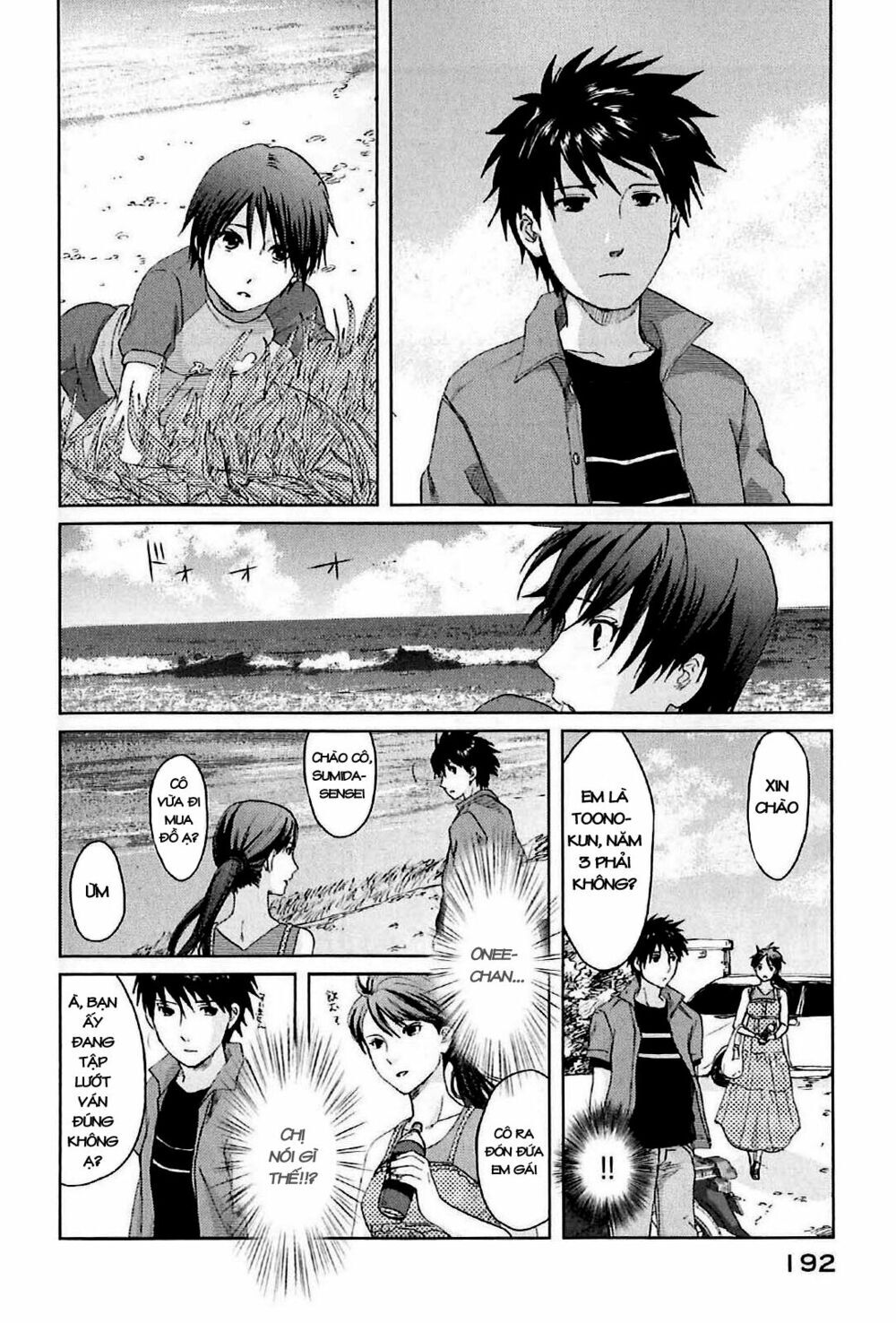 5 Centimeters Per Second (5Cm/S) Chapter 4 - Trang 2