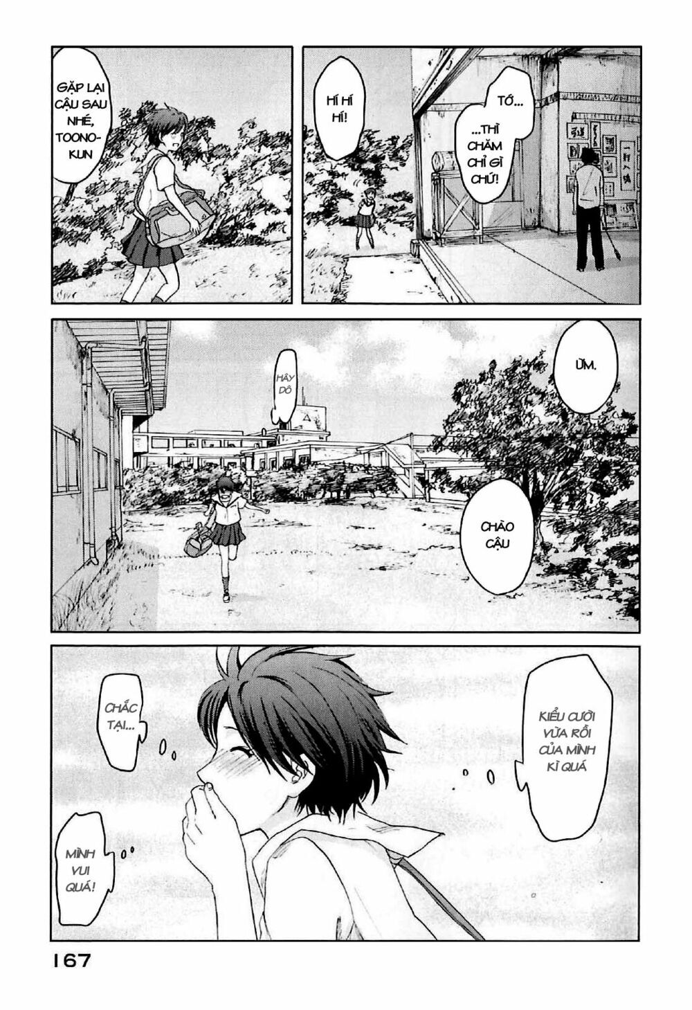 5 Centimeters Per Second (5Cm/S) Chapter 4 - Trang 2