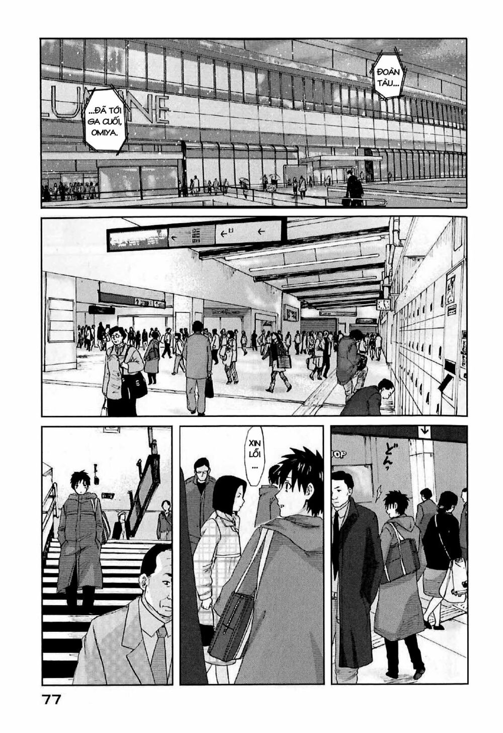 5 Centimeters Per Second (5Cm/S) Chapter 2 - Trang 2