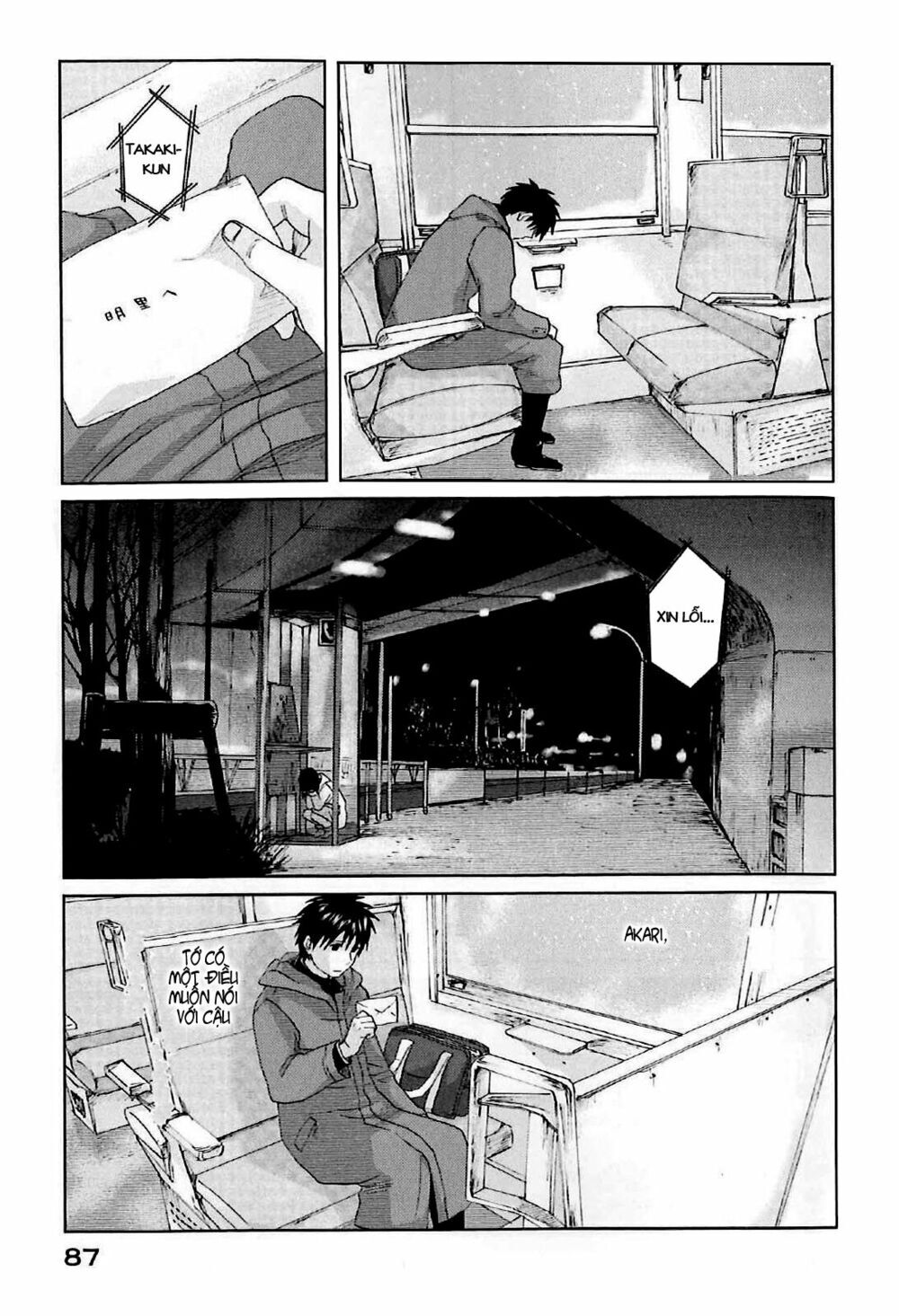 5 Centimeters Per Second (5Cm/S) Chapter 2 - Trang 2