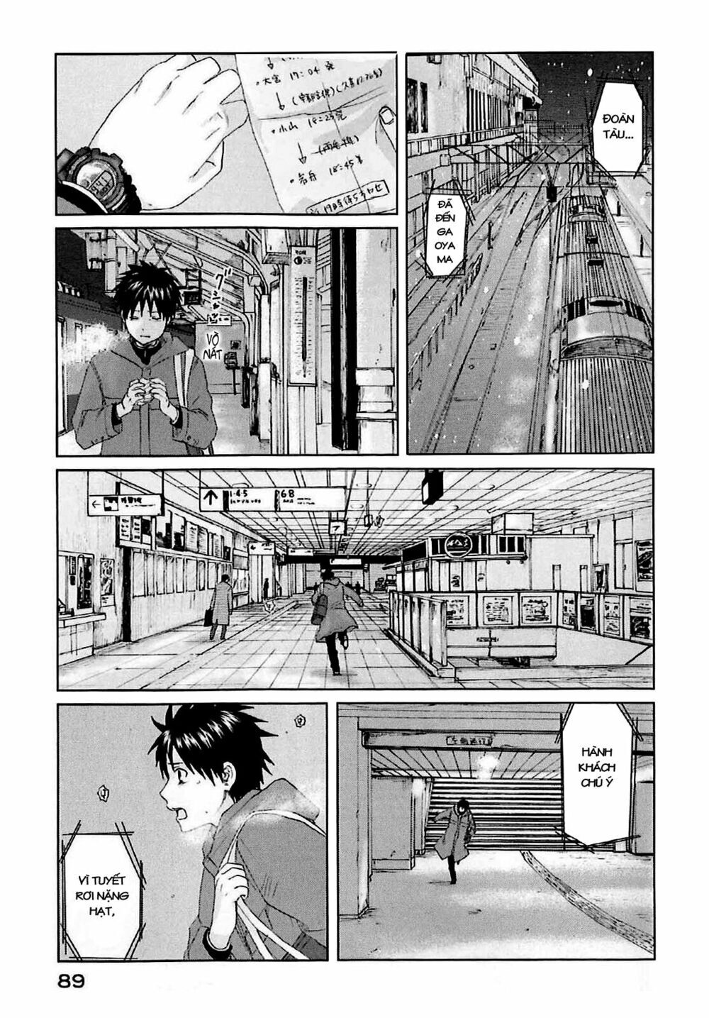 5 Centimeters Per Second (5Cm/S) Chapter 2 - Trang 2