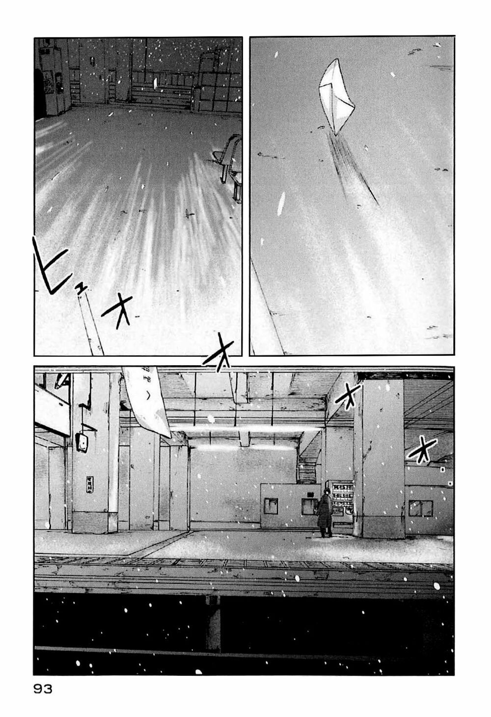 5 Centimeters Per Second (5Cm/S) Chapter 2 - Trang 2