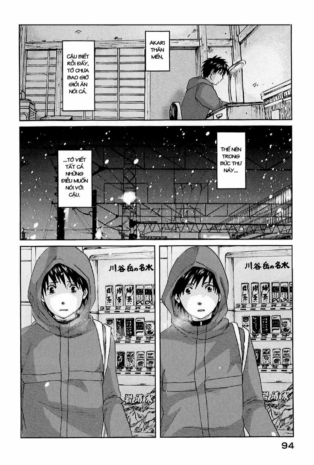 5 Centimeters Per Second (5Cm/S) Chapter 2 - Trang 2