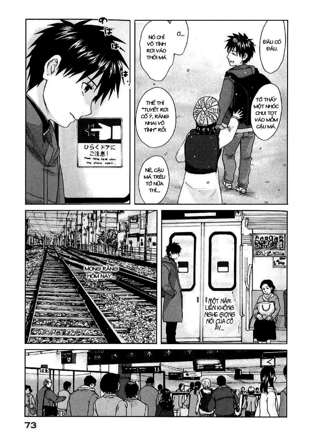 5 Centimeters Per Second (5Cm/S) Chapter 2 - Trang 2