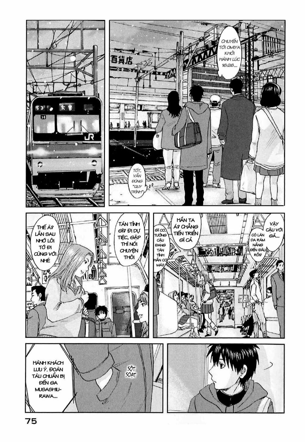 5 Centimeters Per Second (5Cm/S) Chapter 2 - Trang 2