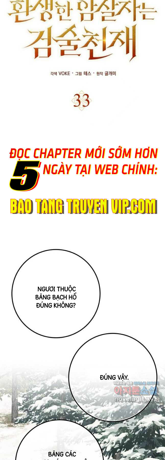 Sát Thủ Tái Sinh Thành Một Kiếm Sĩ Thiên Tài Chapter 33 - Trang 2