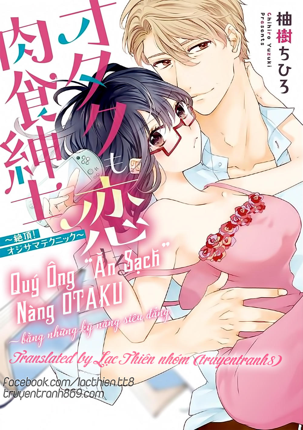 Otaku Cũng Biết Yêu Chapter 7 - Trang 2