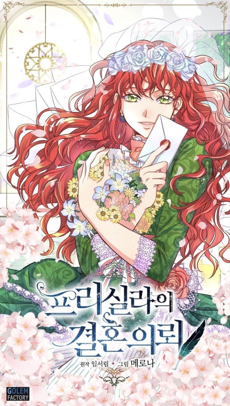 Yêu Cầu Kết Hôn Của Priscilla Chapter 2 - Trang 2