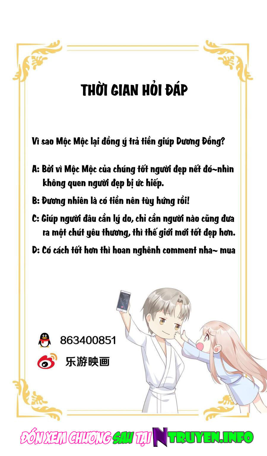 Tư Sủng Cục Cưng Bảo Bối Chapter 60 - Trang 2