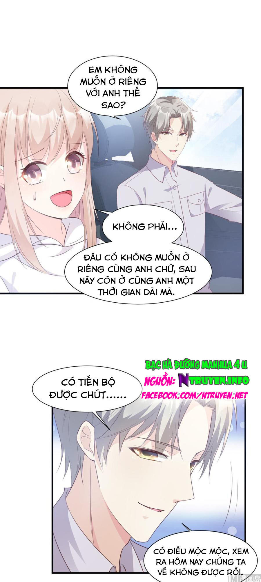 Tư Sủng Cục Cưng Bảo Bối Chapter 59 - Trang 2