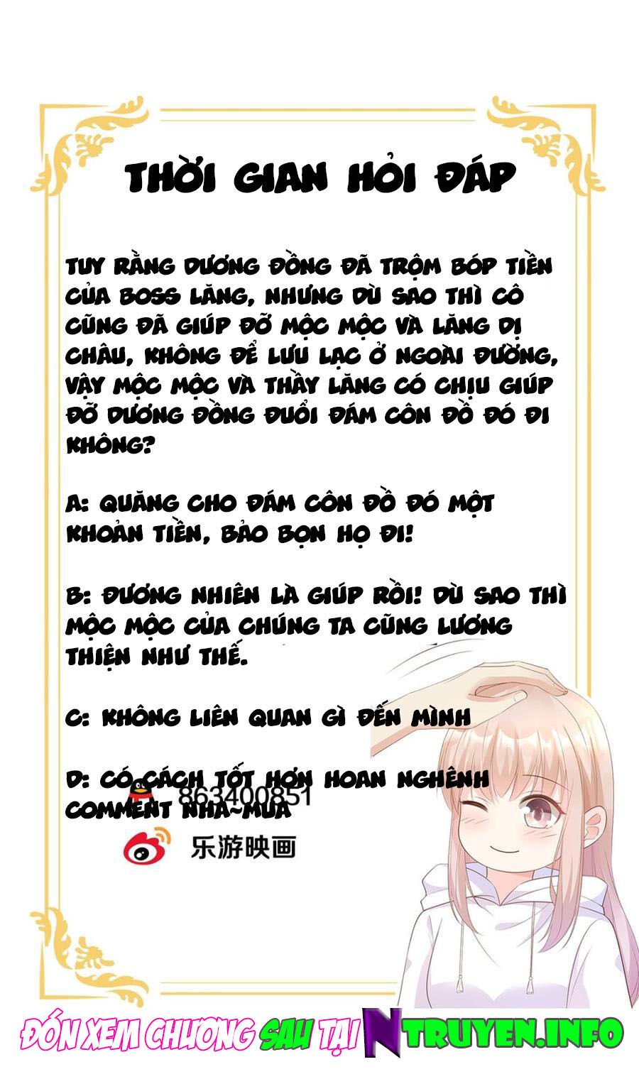 Tư Sủng Cục Cưng Bảo Bối Chapter 59 - Trang 2