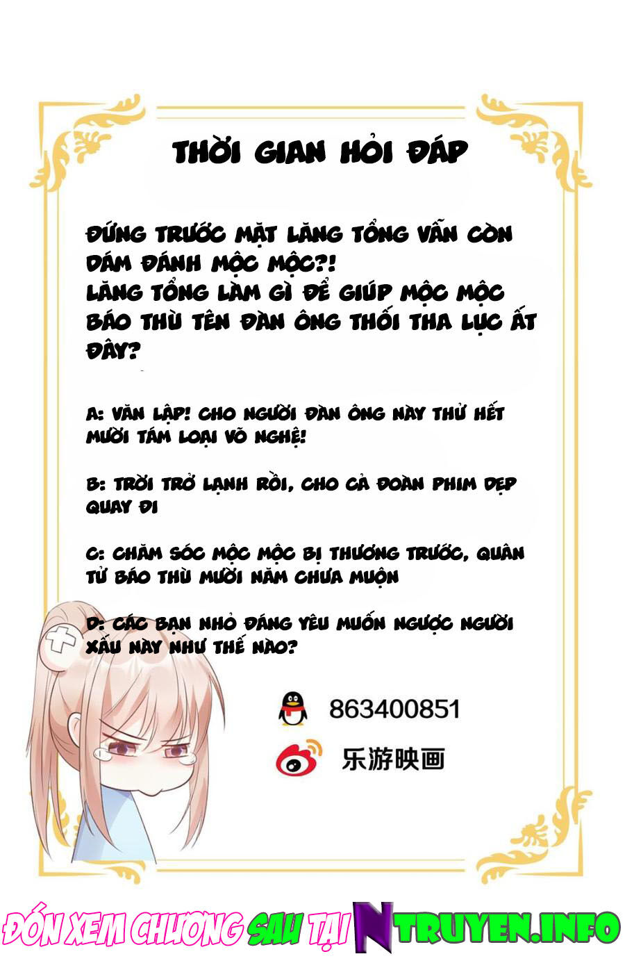 Tư Sủng Cục Cưng Bảo Bối Chapter 55 - Trang 2