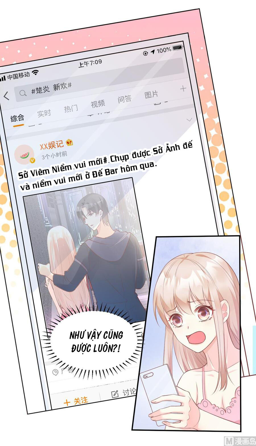 Tư Sủng Cục Cưng Bảo Bối Chapter 48 - Trang 2