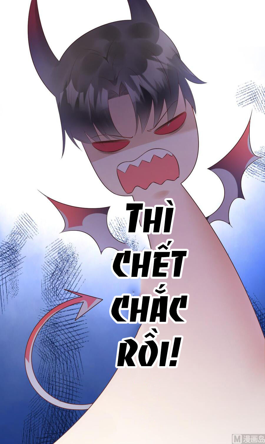 Tư Sủng Cục Cưng Bảo Bối Chapter 48 - Trang 2