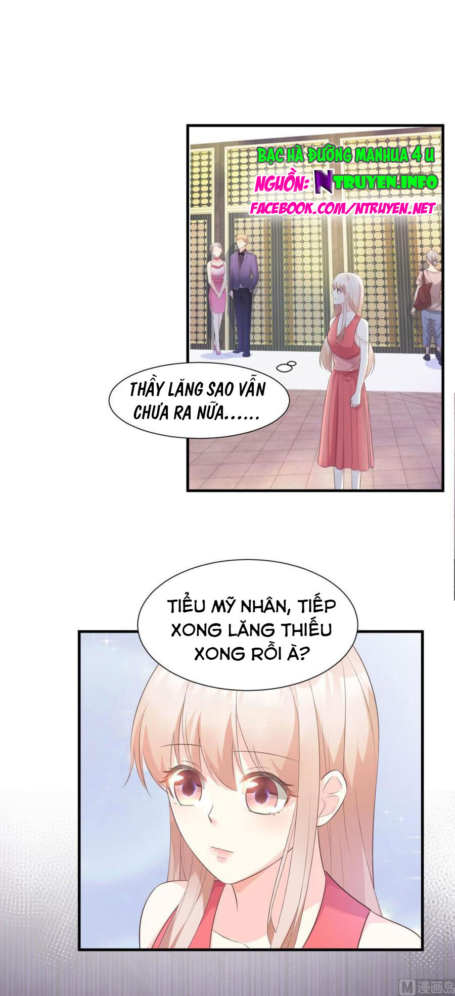 Tư Sủng Cục Cưng Bảo Bối Chapter 46 - Trang 2