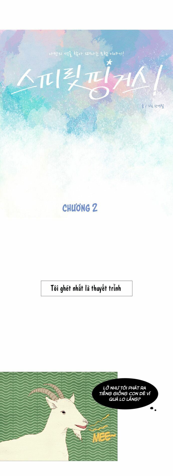 Thánh Thần Trẻ Trâu Chapter 2 - Trang 2