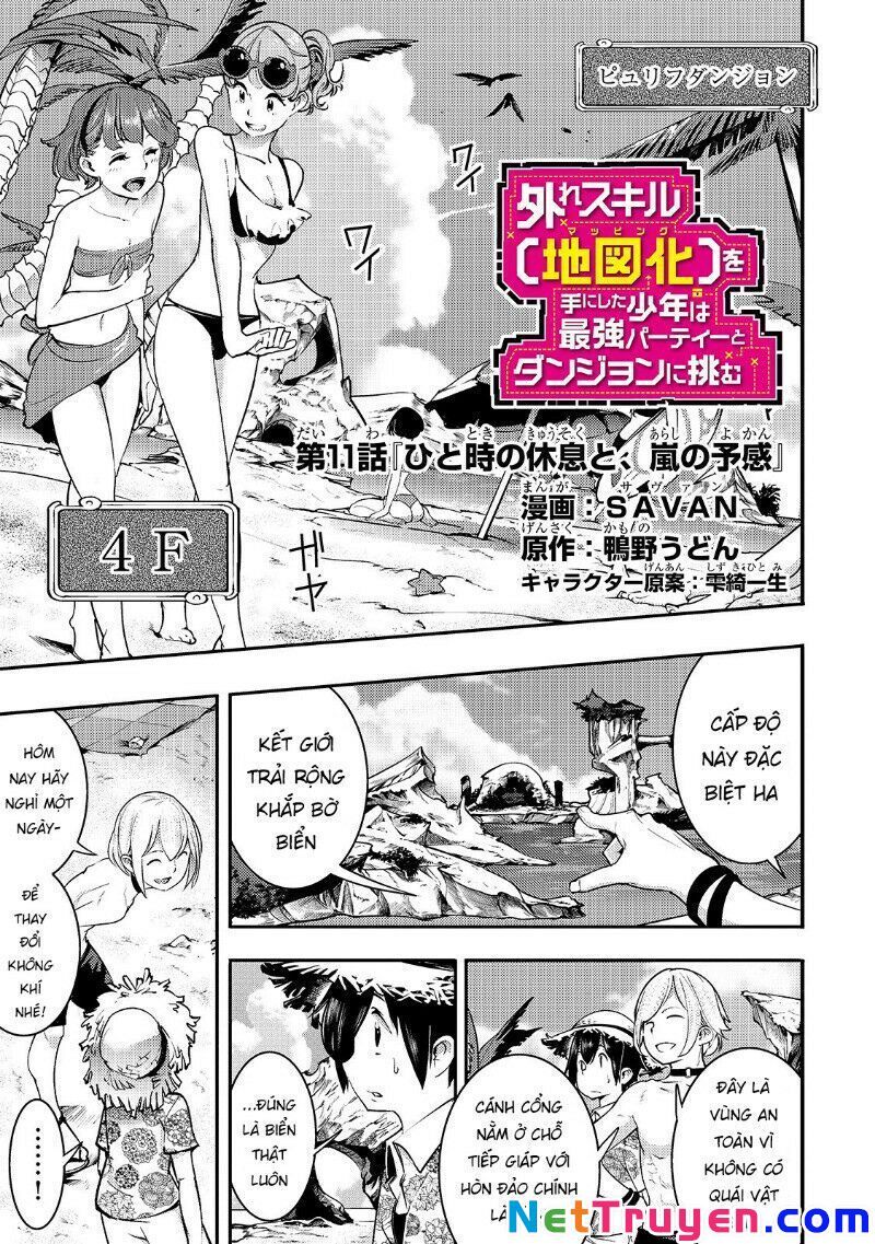 Hazure Sukiru [Chizu-Ka (Mappingu) ] Oteni Shita Shounen Wa Saikyou Pati To Danjon Ni Idomu Chapter 11 - Trang 2