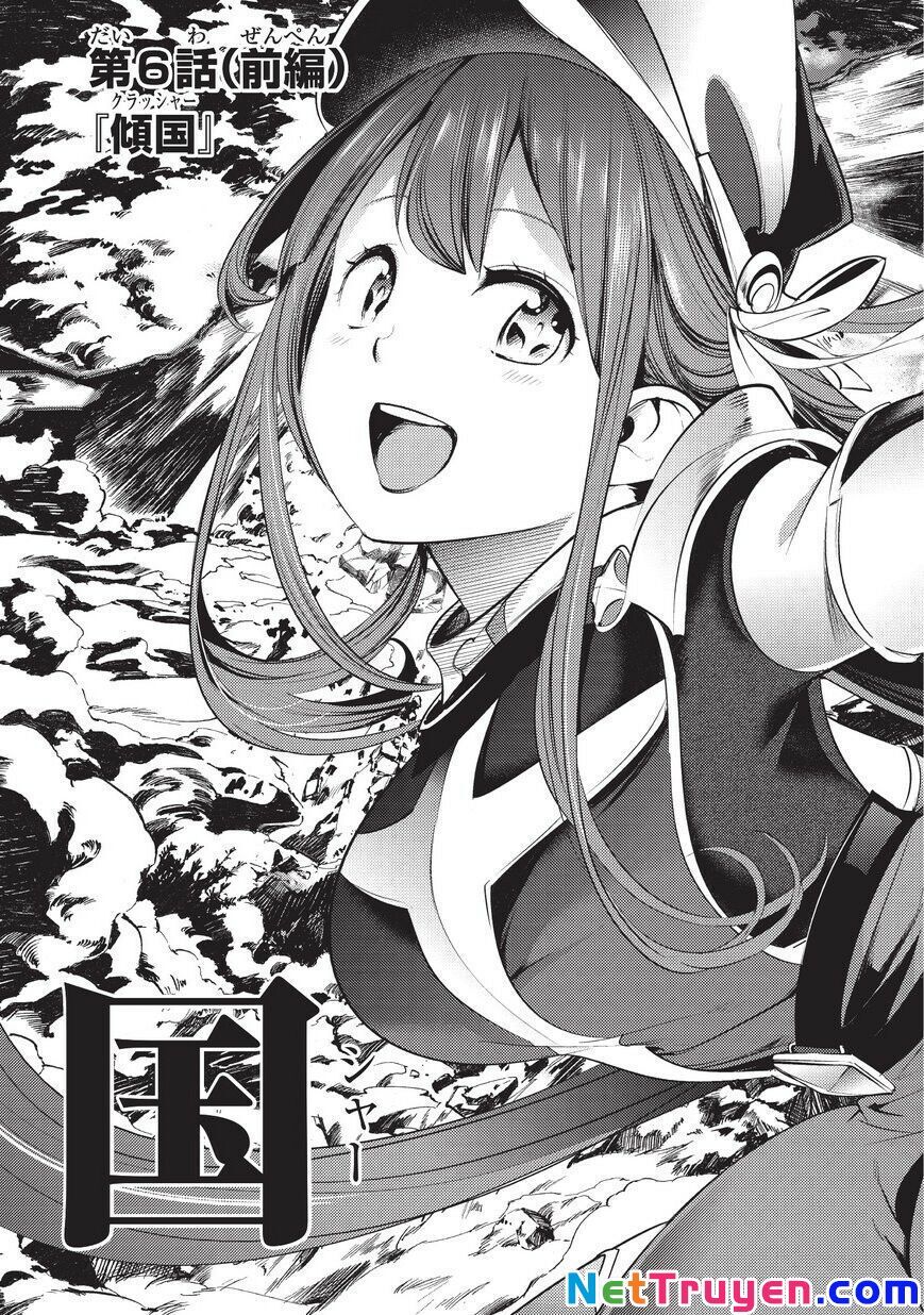 Hazure Sukiru [Chizu-Ka (Mappingu) ] Oteni Shita Shounen Wa Saikyou Pati To Danjon Ni Idomu Chapter 6 - Trang 2