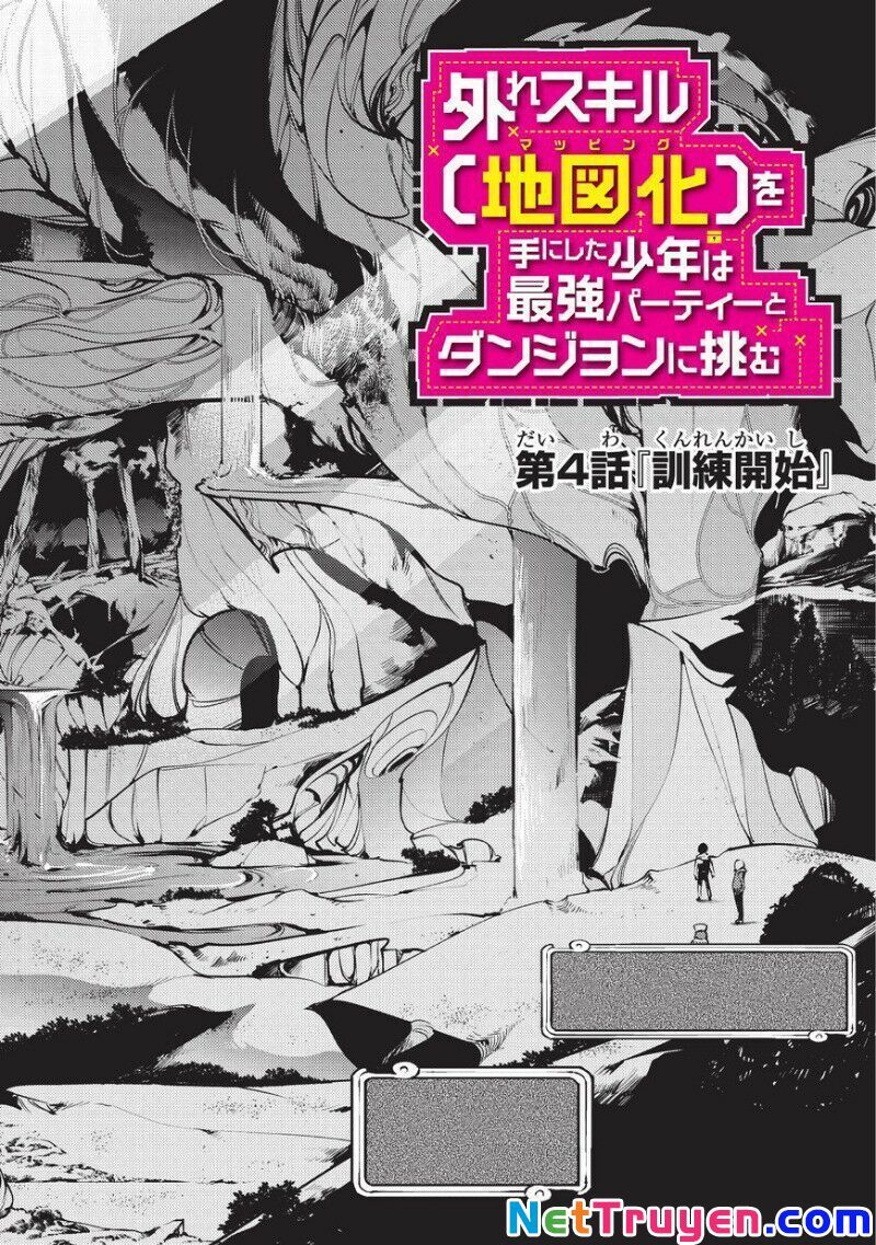 Hazure Sukiru [Chizu-Ka (Mappingu) ] Oteni Shita Shounen Wa Saikyou Pati To Danjon Ni Idomu Chapter 4 - Trang 2