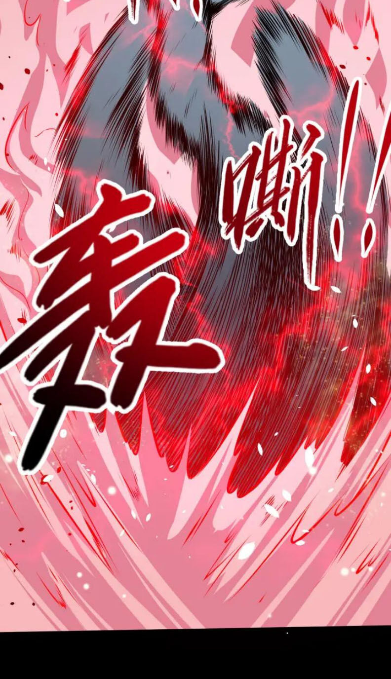 Ma Tôn Trông Trẻ Chapter 120 - Trang 2