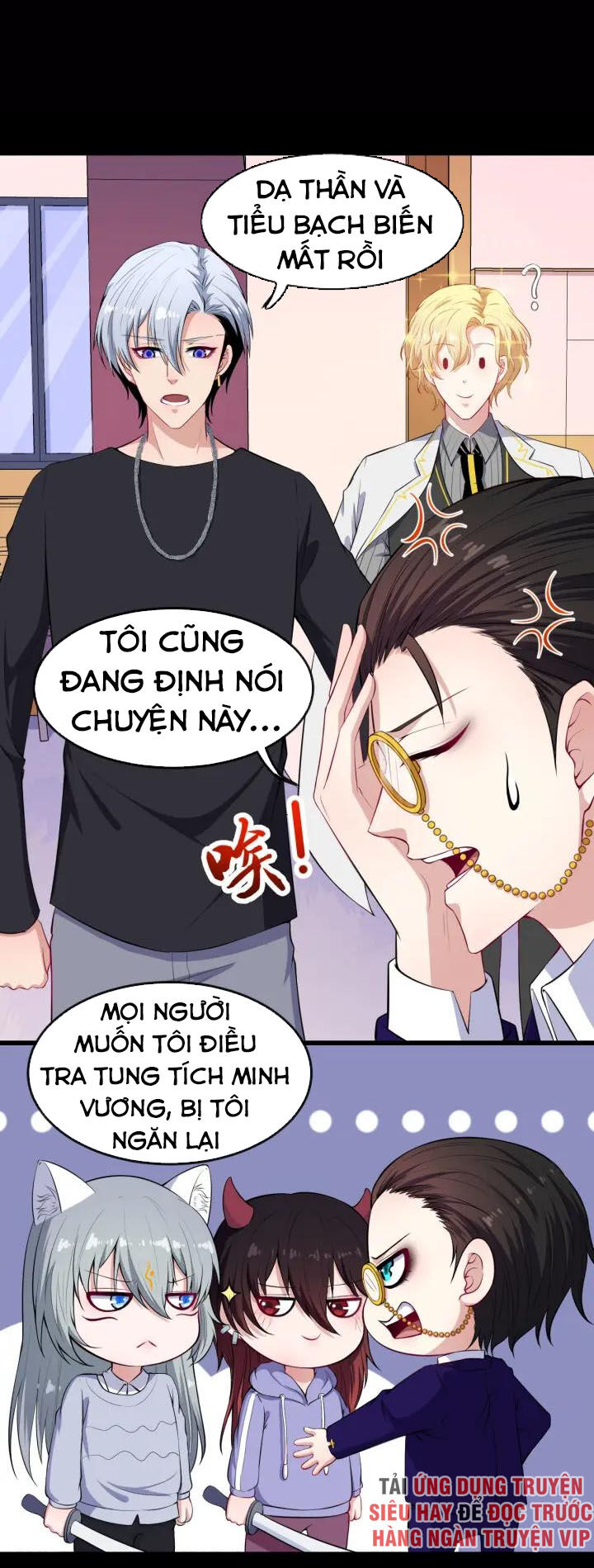 Ma Tôn Trông Trẻ Chapter 118 - Trang 2