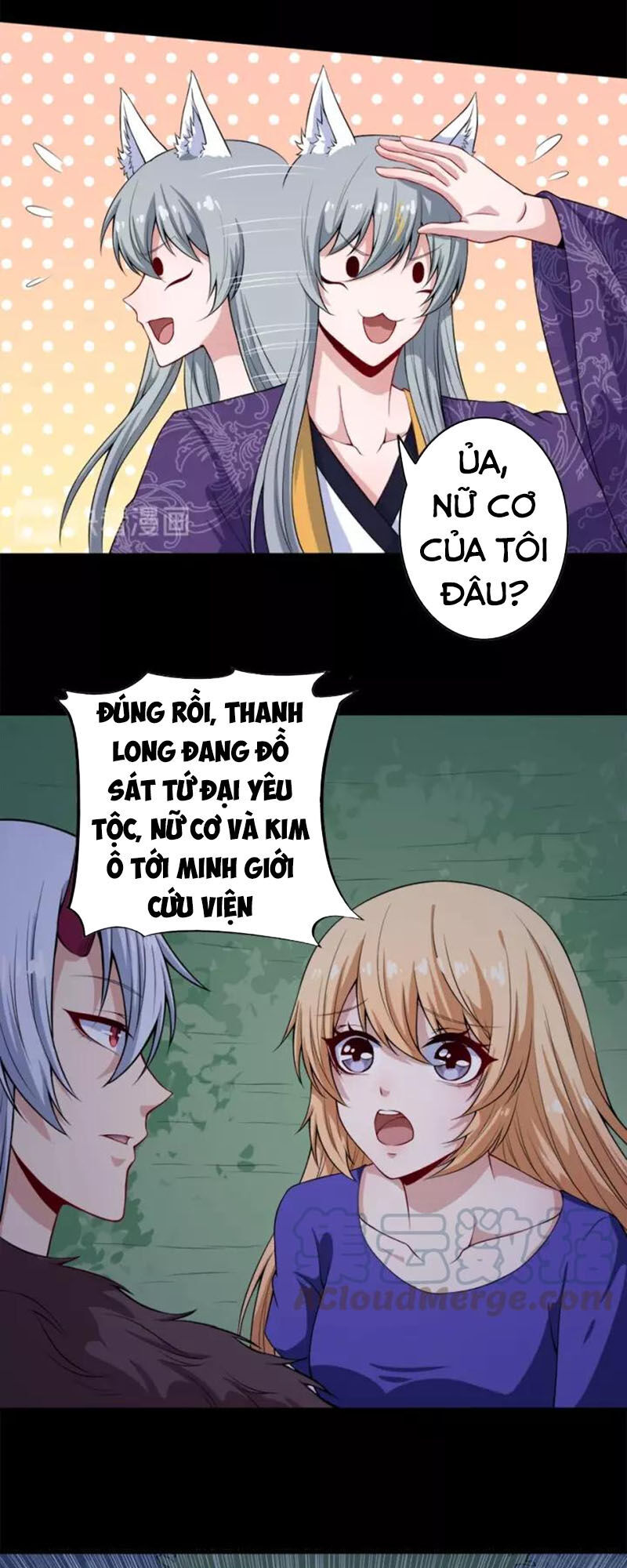 Ma Tôn Trông Trẻ Chapter 101 - Trang 2