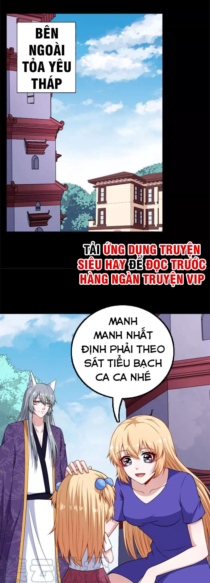 Ma Tôn Trông Trẻ Chapter 98 - Trang 2