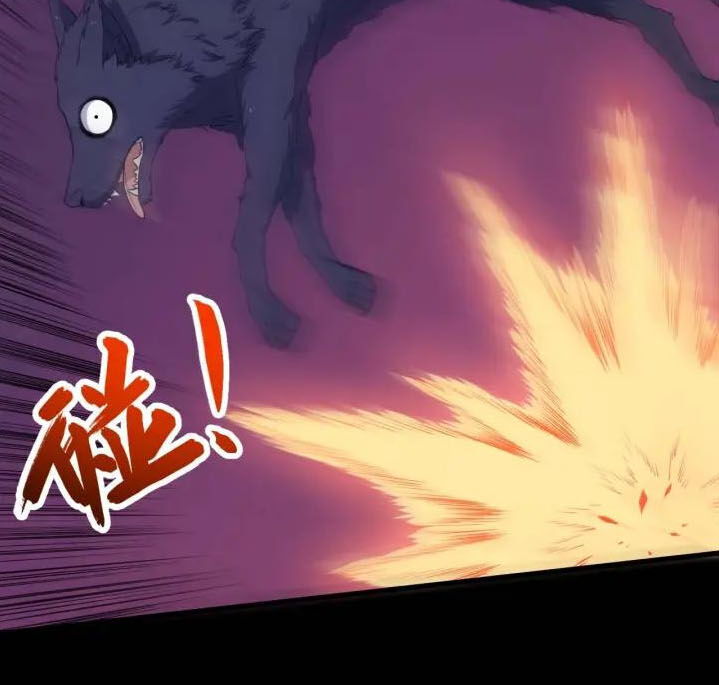 Ma Tôn Trông Trẻ Chapter 95 - Trang 2