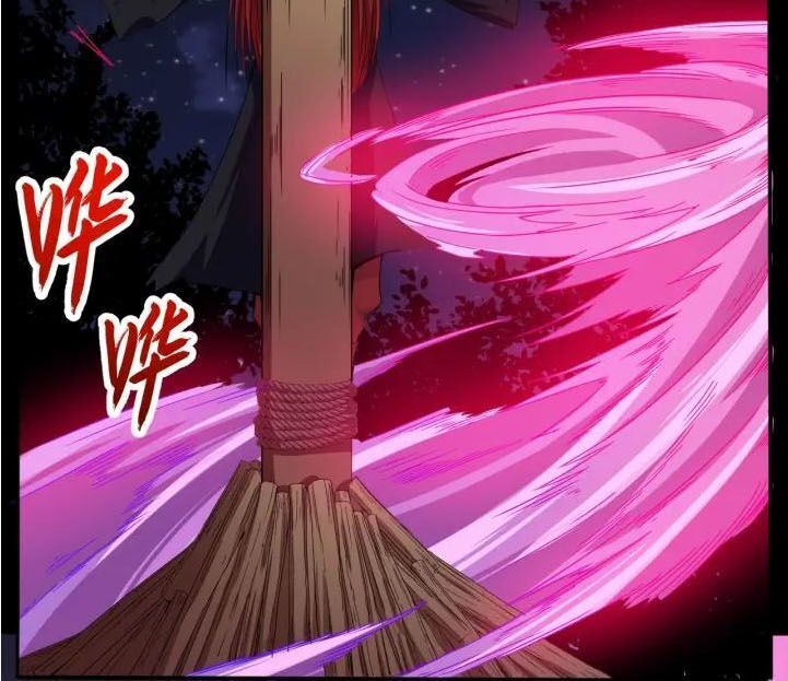 Ma Tôn Trông Trẻ Chapter 86 - Trang 2