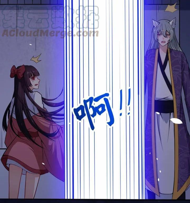 Ma Tôn Trông Trẻ Chapter 84 - Trang 2